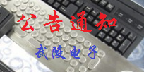 新的一年，新的征程